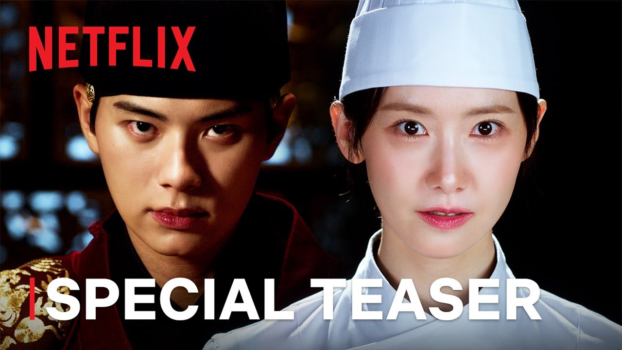Bon Appétit, Your Majesty | Special Teaser | Netflix [ENG SUB]